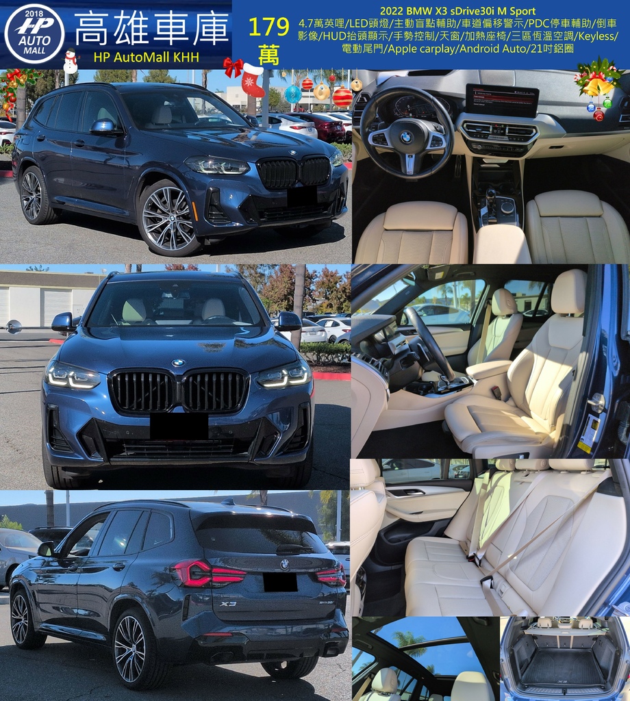 HP Automall HP高雄車庫 BMW X3 179萬.jpg HP Automall HP高雄車庫 BMW X3 179萬.jpg