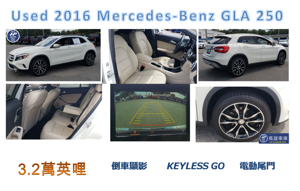 2016 M-Benz GLA250 4MATIC  倒車顯影，KEYLESS GO，電動尾門