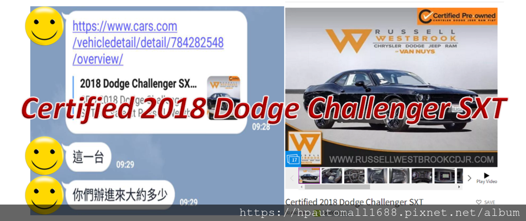 Dodge Challenger道奇挑戰者是克萊斯勒旗下的一款肌肉雙門跑車