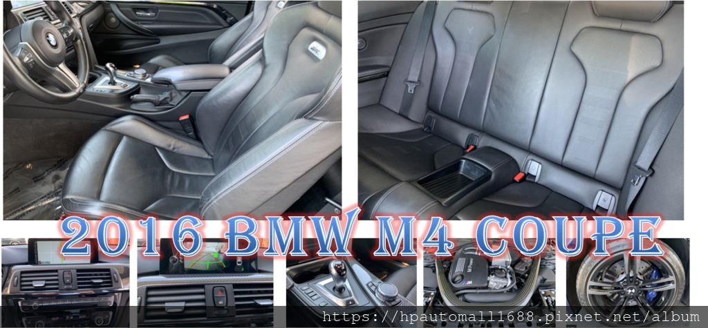 2016 BMW M4 Coupe外匯車，里程:5.5萬英哩，外觀：藍色金屬，內裝：黑色。配備有：導航系統，Harman %2F Kardon環繞聲系統，停車距離控制(PDC)，倒車攝影，記憶電動座椅，座椅加熱，主動式轉向頭燈。