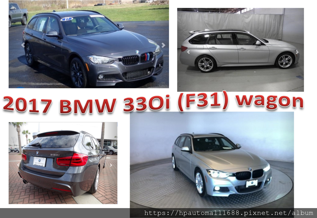 美規外匯車2017 BMW 330i (F31) 外匯車價格是多少呢? BMW 330i wagon 外匯車規格、馬力、配備、油耗介紹!