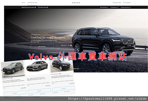 21想要找外匯車嗎 外匯車網站有哪些 如何上網找到價格便宜划算的外匯車呢 Bmw及賓士美國原廠認證中古車cpo外匯車網站及加拿大美國買車網站及二手 車中古車拍賣網站教學 買外匯車推薦高雄外匯貿易商 Hp高雄車庫 洽詢找車請加入官方認證 21想要找外匯車嗎 外匯車網站有哪些 如何上網找到價格便宜划算的外匯車呢 Bmw及賓士美國原廠認證中古車cpo外匯車網站及加拿大美國買車網站及二手 車中古車拍賣網站教學 買外匯車推薦高雄外匯貿易商 Hp高雄車庫 洽詢找車請加入官方認證
