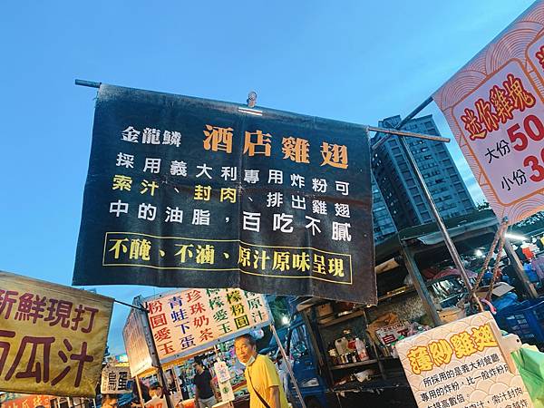 樟樹灣夜市 樟樹灣夜市