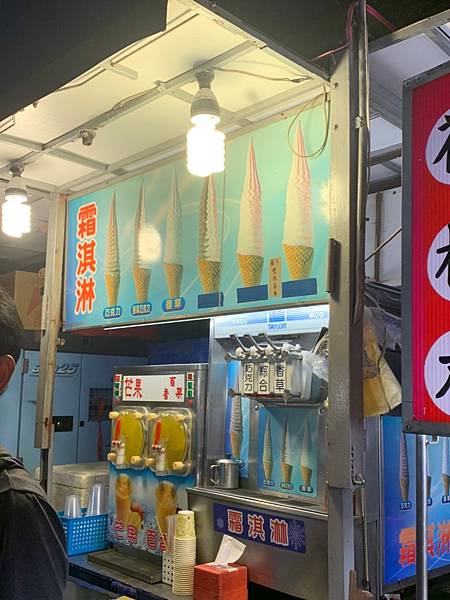 樟樹灣夜市 樟樹灣夜市