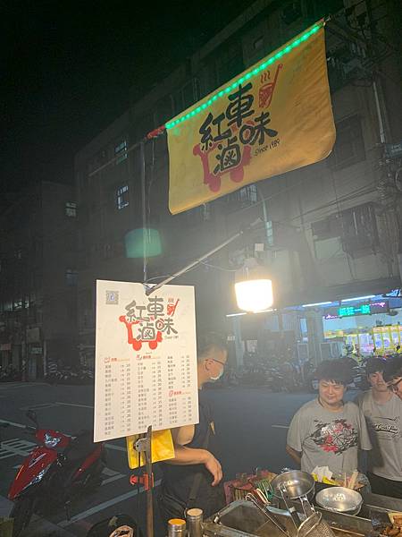 樟樹灣夜市 樟樹灣夜市