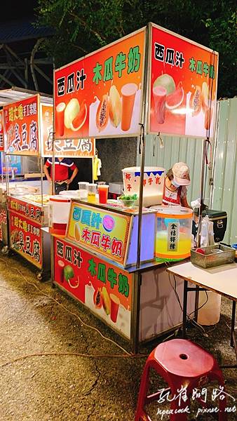 樟樹灣夜市 樟樹灣夜市