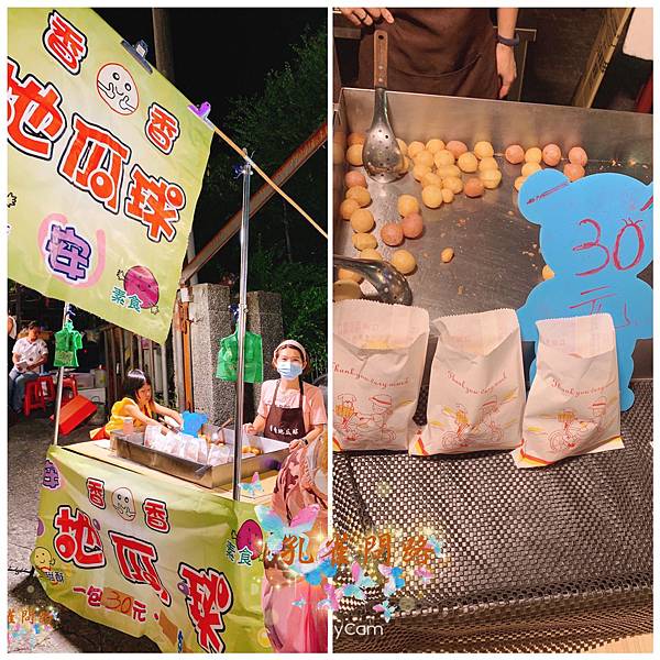 樟樹灣夜市 樟樹灣夜市