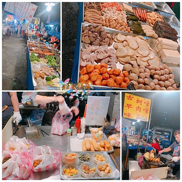 樟樹灣夜市 樟樹灣夜市