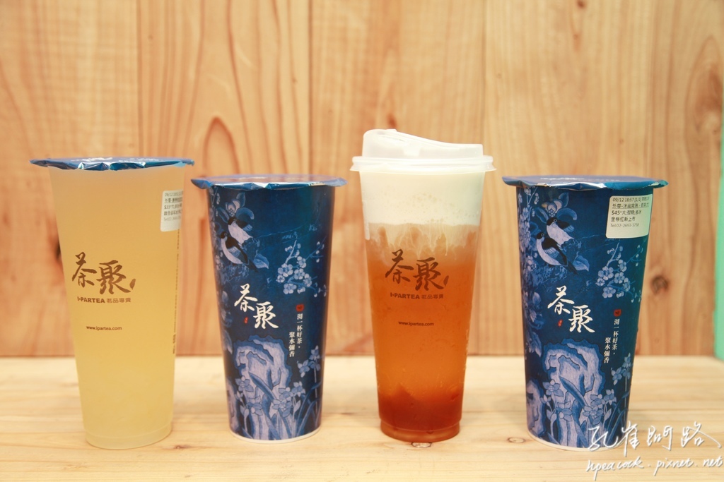 【新北茶聚】i-partea汐止福德店熱門手搖飲榮獲比利時iTi風味絕佳獎摘星殊榮「沐嵐完熟奶茶」 【新北茶聚】i-partea汐止福德店熱門手搖飲榮獲比利時iTi風味絕佳獎摘星殊榮「沐嵐完熟奶茶」