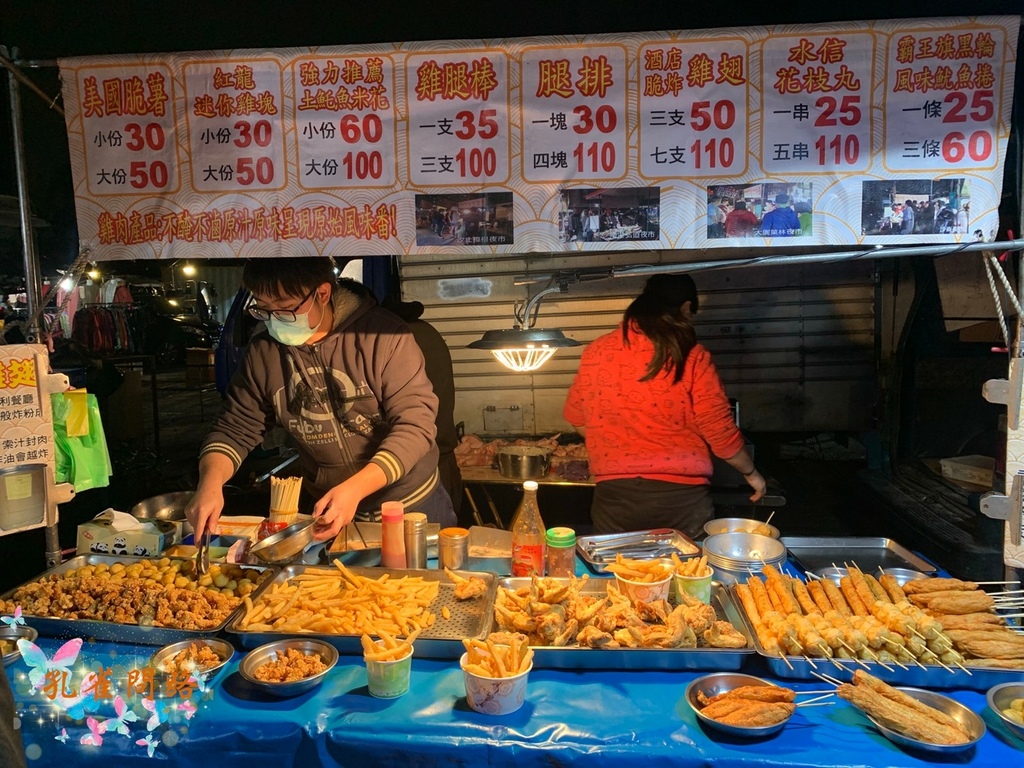 樟樹灣夜市 樟樹灣夜市
