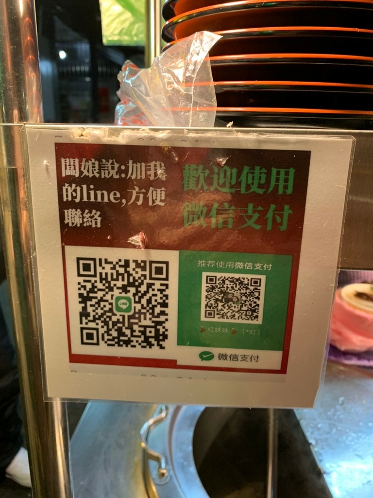 新埔市場 重慶酸辣粉聯絡方式 重慶酸辣粉