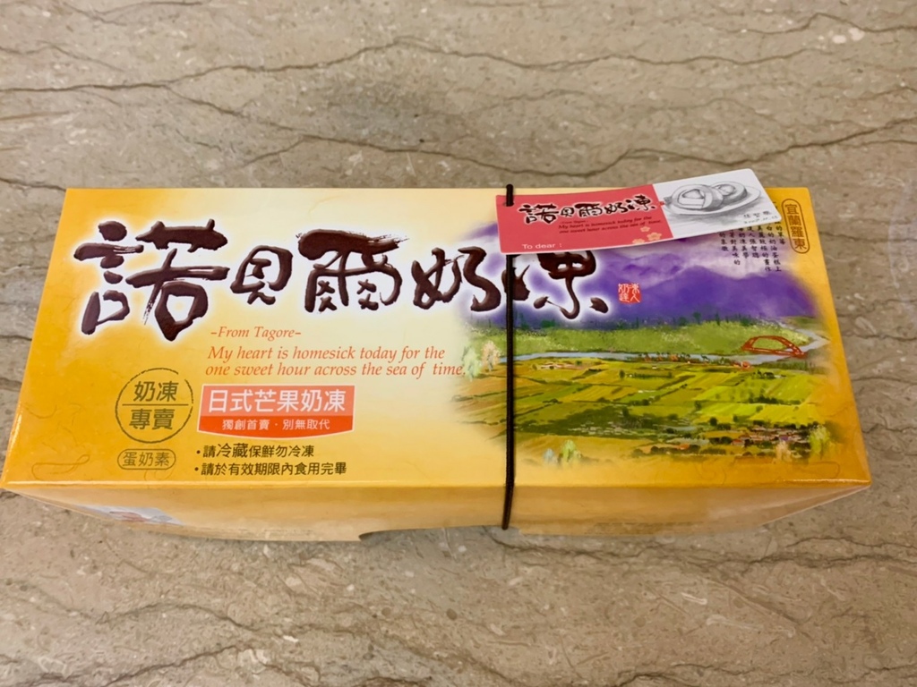 諾貝爾 日式芒果奶凍捲 諾貝爾 日式芒果奶凍捲