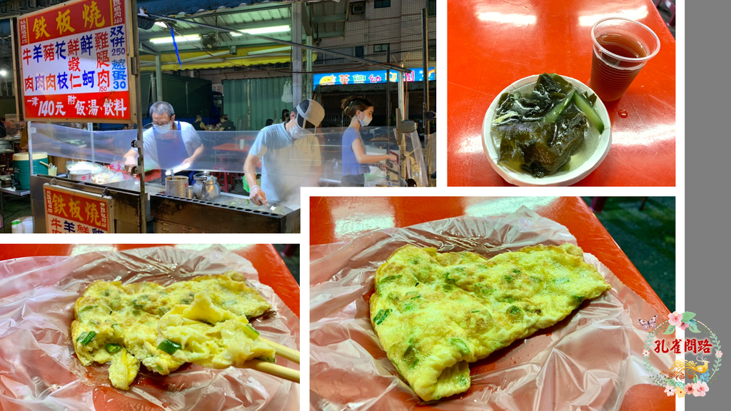 樟樹灣夜市 樟樹灣夜市