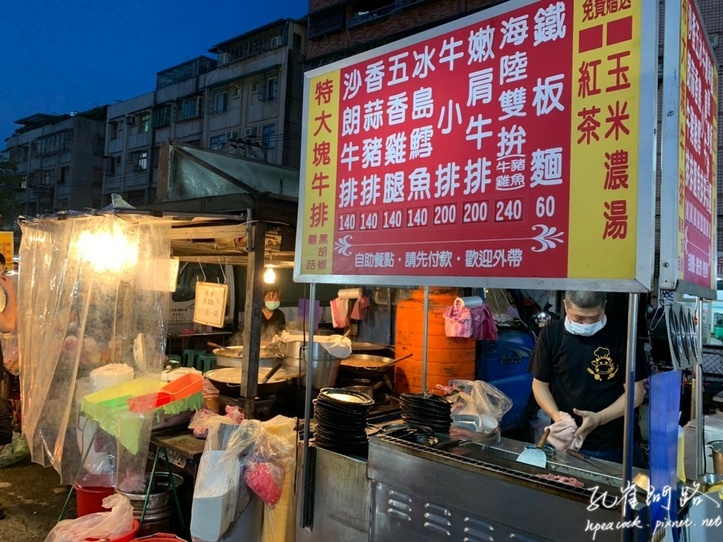 樟樹灣夜市 樟樹灣夜市