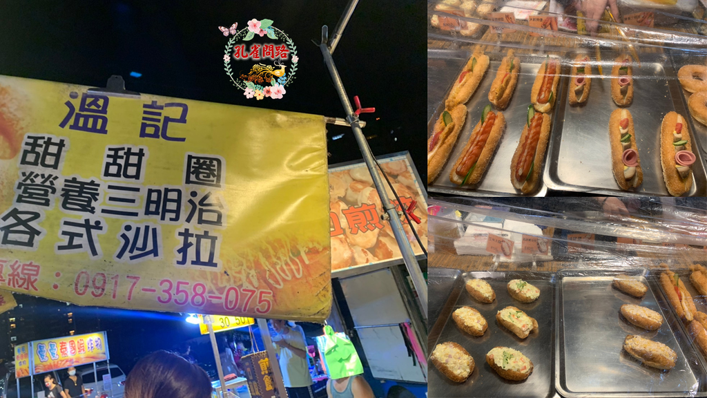 樟樹灣夜市 樟樹灣夜市
