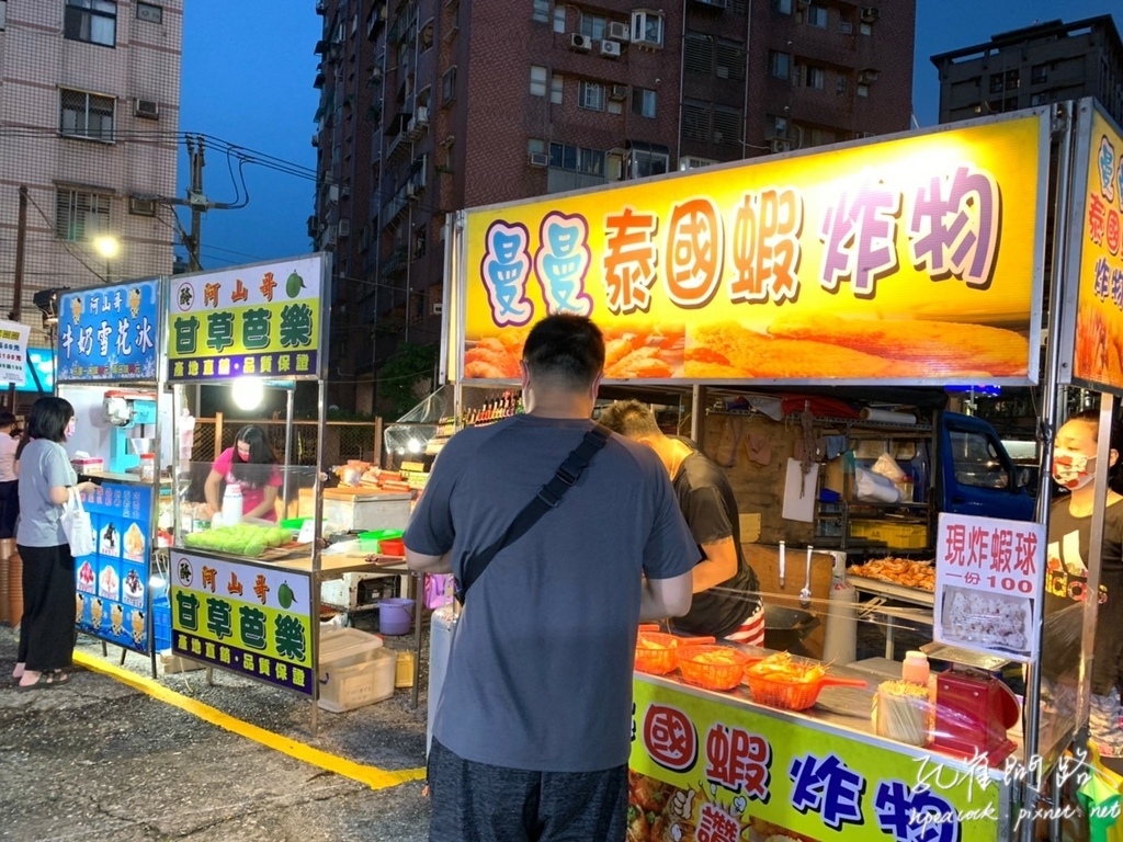 樟樹灣夜市