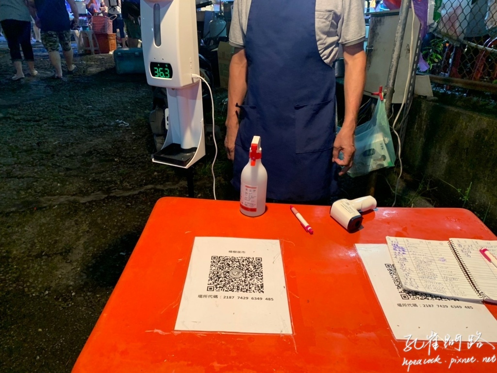 樟樹灣夜市 樟樹灣夜市