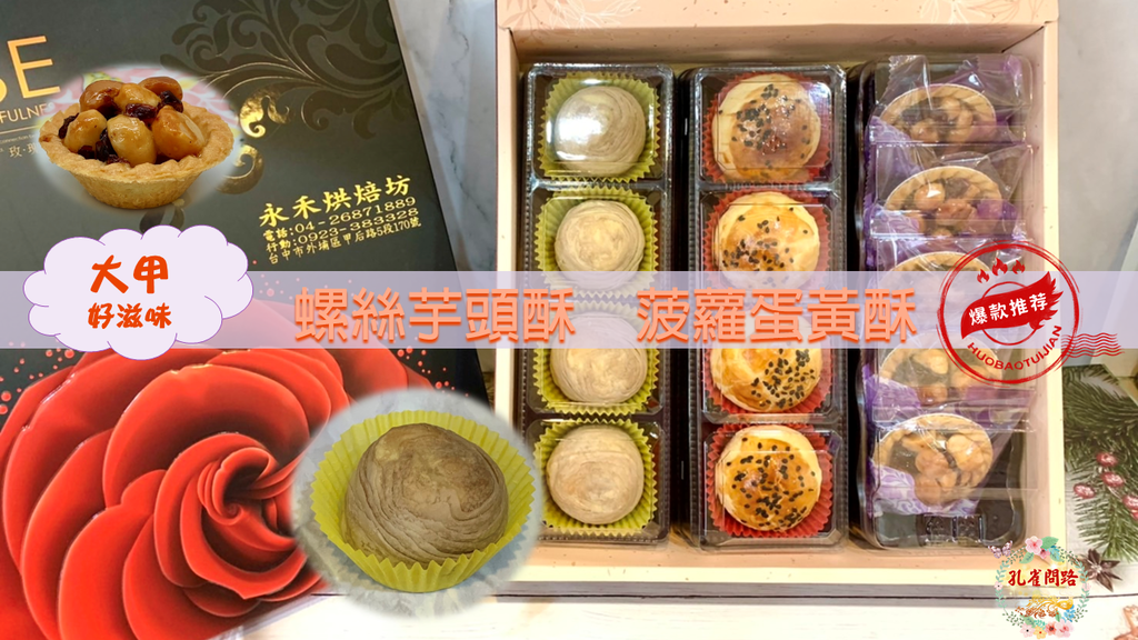 台北平價威靈頓牛排！【好吃好吃2號店】329元就能吃到原塊真