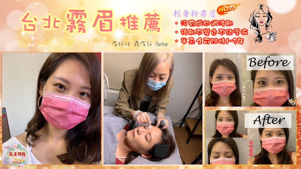 【采耳初體驗】伊沐美學所yimu Ear Spa(原新店Ea