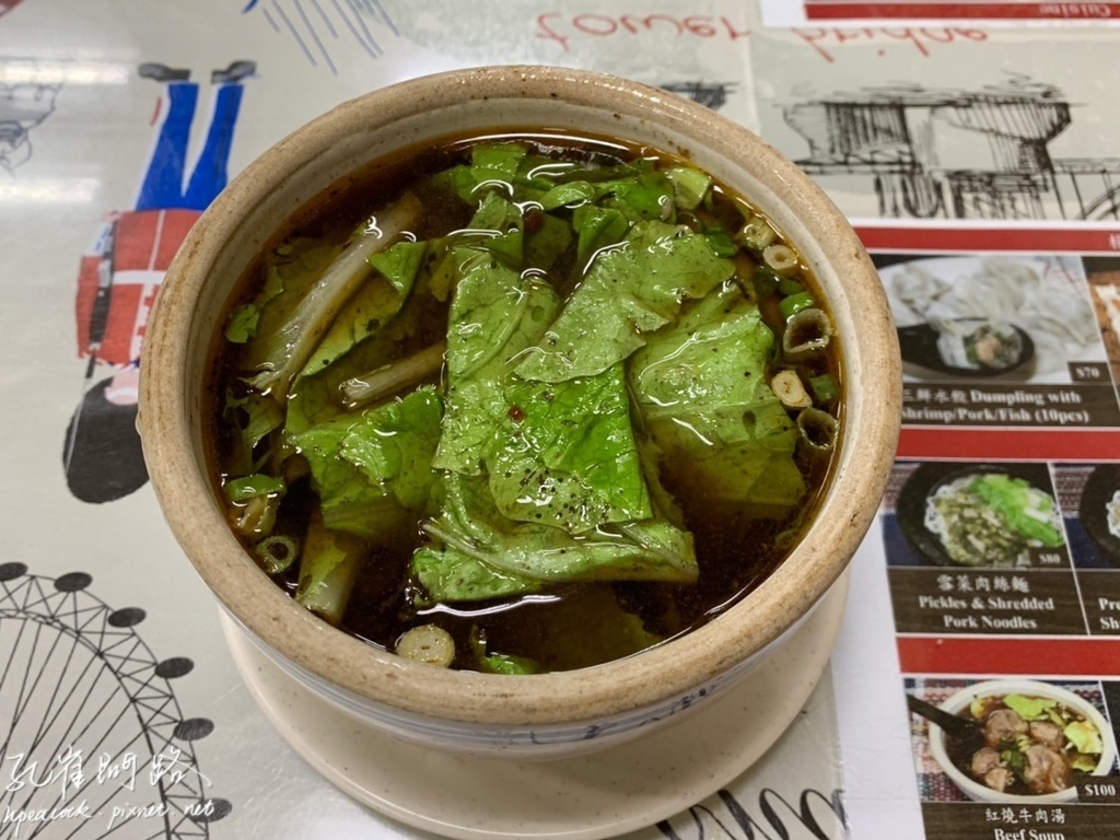 巨無霸大鍋貼 台北楊家麵食館 巨無霸大鍋貼 台北楊家麵食館