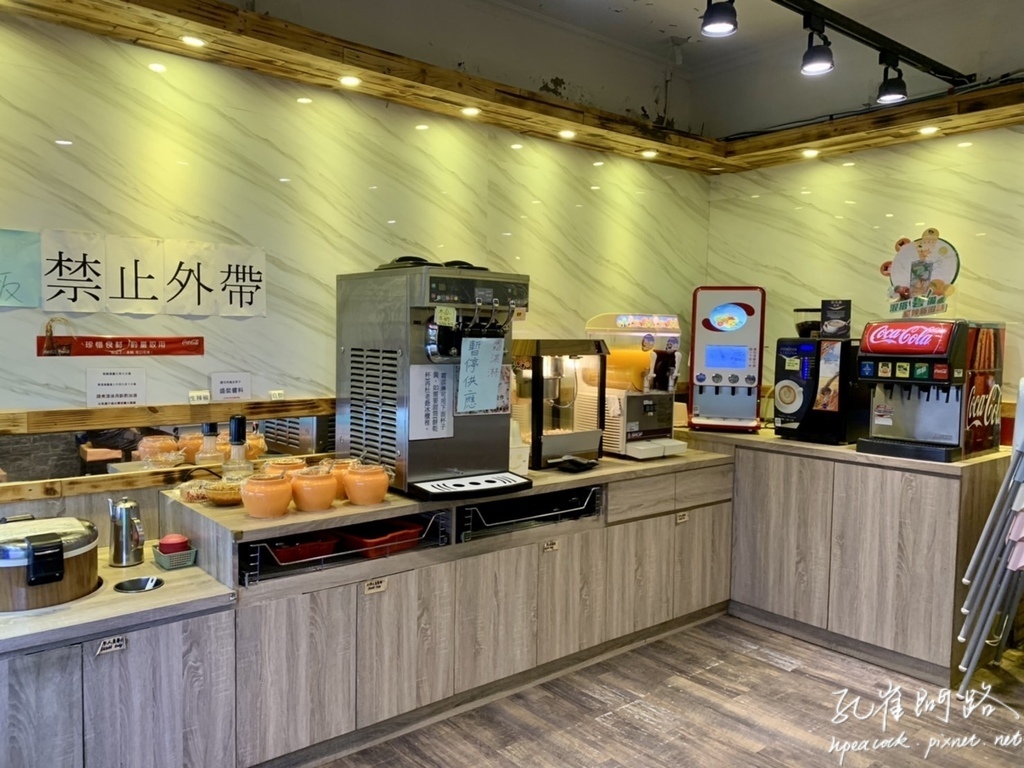 佰元鍋 大同路汐止店 