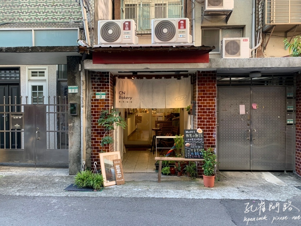 泰迪這甜點 & 陳男製菓（Ted dessert & CN Bakery）