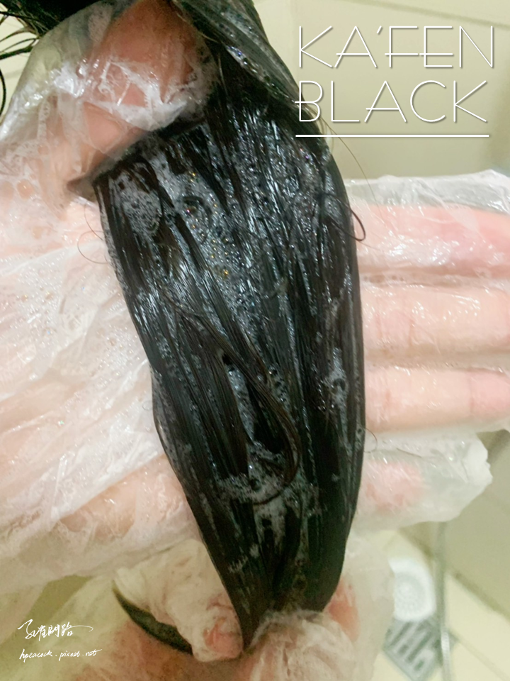 KA'FEN 曜石純粹黑 何首烏染髮系列終結布丁頭居家DIY白髮、布丁頭不求人的秘密2022髮品推薦 孔雀問路 KA'FEN 曜石純粹黑 何首烏染髮系列終結布丁頭居家DIY白髮、布丁頭不求人的秘密2022髮品推薦 孔雀問路