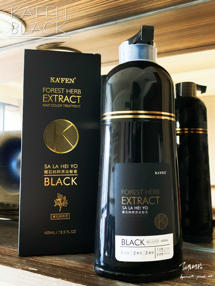 KA'FEN 曜石純粹黑 何首烏染髮系列終結布丁頭居家DIY白髮、布丁頭不求人的秘密2022髮品推薦 孔雀問路 KA'FEN 曜石純粹黑 何首烏染髮系列終結布丁頭居家DIY白髮、布丁頭不求人的秘密2022髮品推薦 孔雀問路