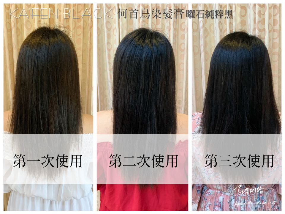 KA'FEN 曜石純粹黑 何首烏染髮系列終結布丁頭居家DIY白髮、布丁頭不求人的秘密2022髮品推薦 孔雀問路 KA'FEN 曜石純粹黑 何首烏染髮系列終結布丁頭居家DIY白髮、布丁頭不求人的秘密2022髮品推薦 孔雀問路