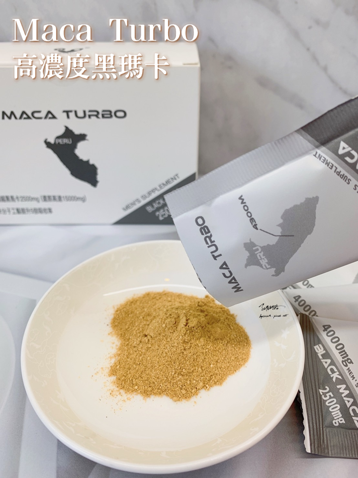 【Maca Turbo】高濃度黑瑪卡推薦 酵母B群+酵母鋅｜男性保健食品開箱｜女性瑪卡保健食品｜你吃的瑪卡有幾克｜天界之舟行善濟世