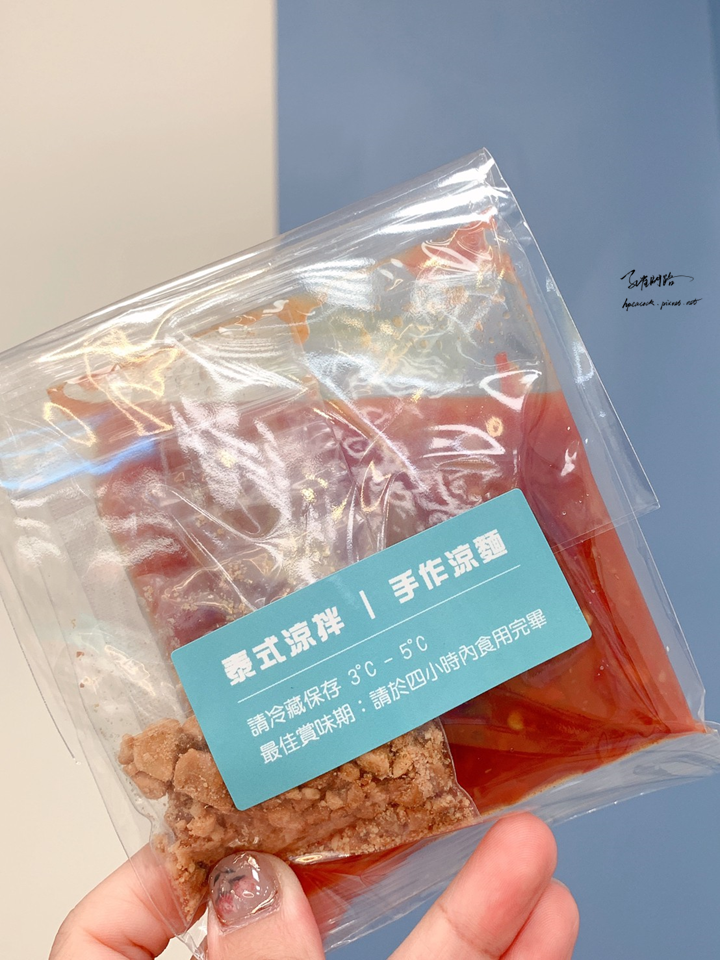 【讚醬涼麵비빔냉면】板橋三民店｜泰式海鮮涼麵/口水雞涼麵｜天界之舟行善濟世