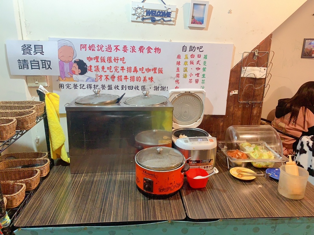 好吃好吃2號店 威靈頓牛排 好吃好吃2號店 威靈頓牛排