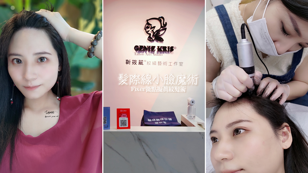 台北保養推薦【伊沐美學所yimu Ear Spa】采耳,艾草