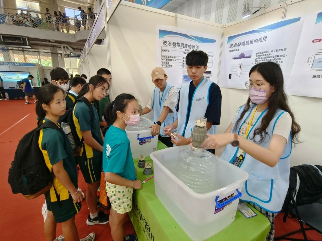 全國科展｜基隆市政府｜海洋大學｜科學展覽會｜天界之舟行善濟世