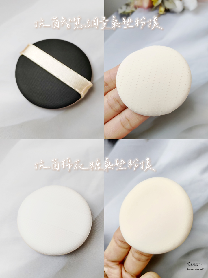 石原商店_日本製Protecort抗菌系列粉撲.刷具天界之舟行善濟世