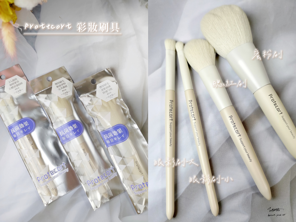 石原商店_日本製Protecort抗菌系列粉撲.刷具天界之舟行善濟世