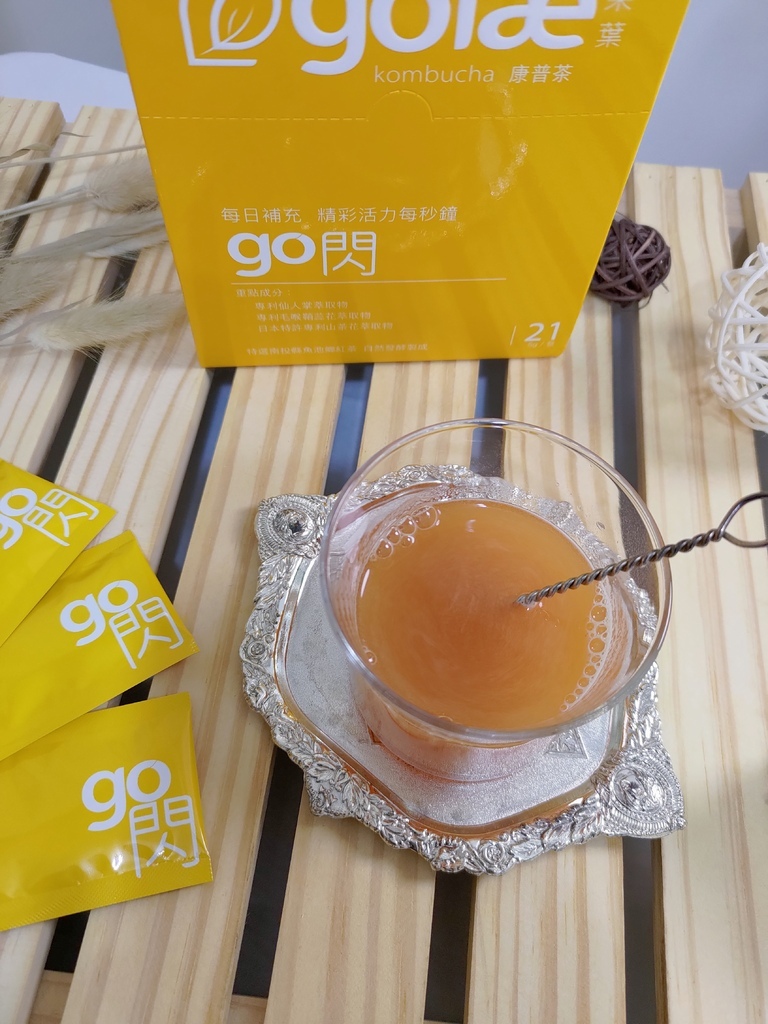 康普茶推薦【goiae 果葉康普茶】提高代謝機能性飲品｜孔雀問路