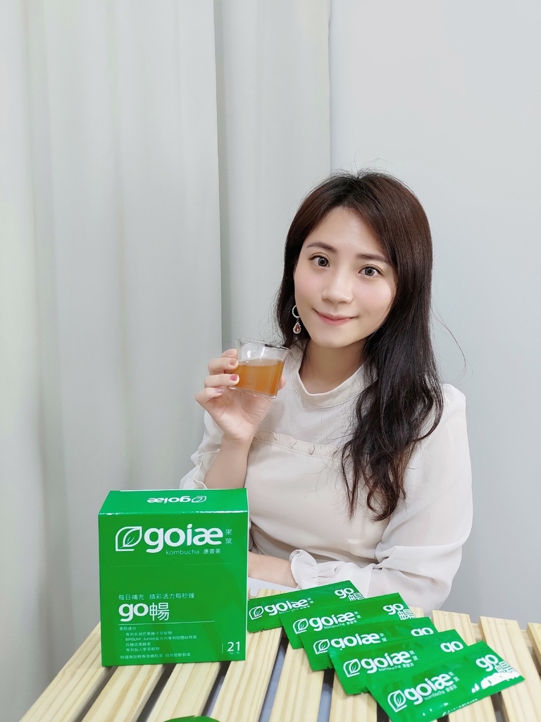 康普茶推薦【goiae 果葉康普茶】提高代謝機能性飲品｜孔雀問路