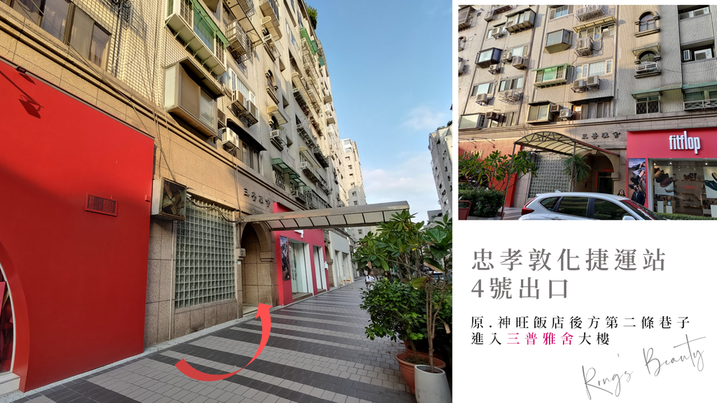 [榕氏]Rong's Beauty泰式微妝6D日式3D嫁接東區美睫孔雀問路