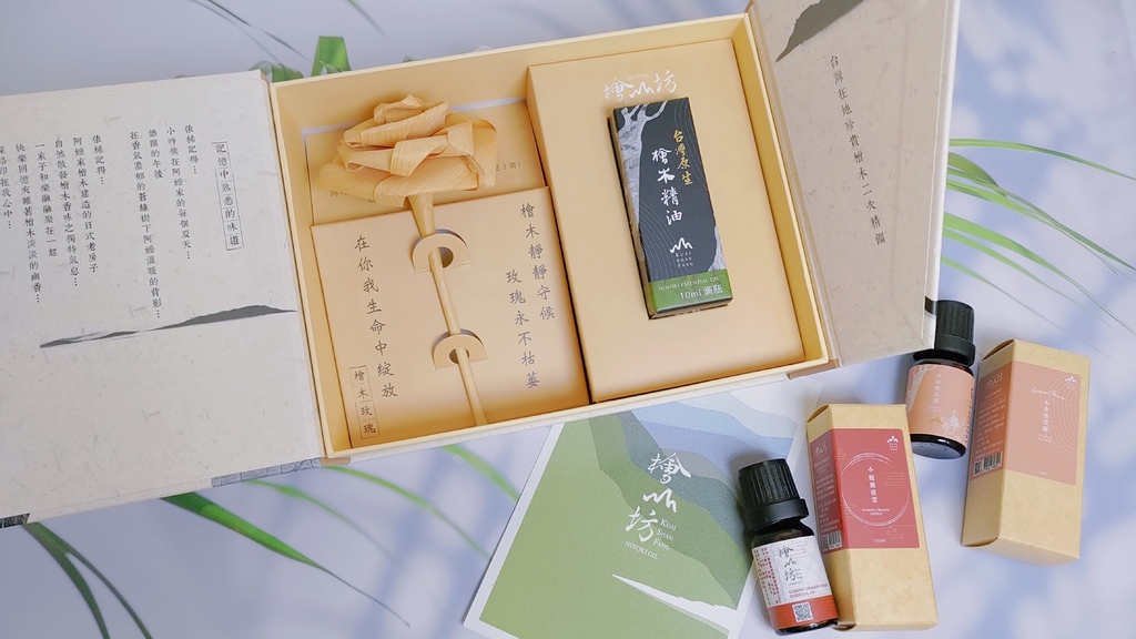 檜木精油推薦【檜山坊】檜木玫瑰精油貴賓白禮盒台灣檜木香氛領 檜木精油推薦【檜山坊】檜木玫瑰精油貴賓白禮盒台灣檜木香氛領