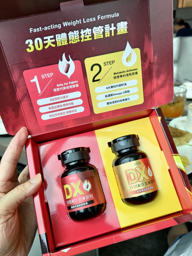 XS體態管理霸主【CHOYeR曲易】爆塑血橙+極塑魔鬼DX+夜塑妖精DX激燃代謝 維持好體態平坦曲線好容易 XS體態管理霸主【CHOYeR曲易】爆塑血橙+極塑魔鬼DX+夜塑妖精DX激燃代謝 維持好體態平坦曲線好容易