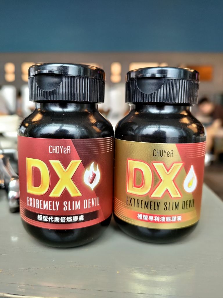 XS體態管理霸主【CHOYeR曲易】爆塑血橙+極塑魔鬼DX+夜塑妖精DX激燃代謝 維持好體態平坦曲線好容易 XS體態管理霸主【CHOYeR曲易】爆塑血橙+極塑魔鬼DX+夜塑妖精DX激燃代謝 維持好體態平坦曲線好容易
