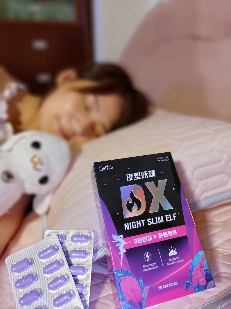 XS體態管理霸主【CHOYeR曲易】爆塑血橙+極塑魔鬼DX+夜塑妖精DX激燃代謝 維持好體態平坦曲線好容易 XS體態管理霸主【CHOYeR曲易】爆塑血橙+極塑魔鬼DX+夜塑妖精DX激燃代謝 維持好體態平坦曲線好容易