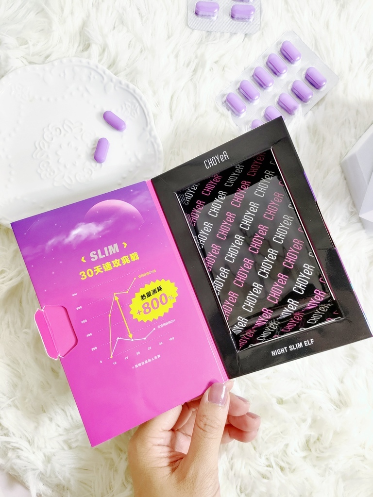 XS體態管理霸主【CHOYeR曲易】爆塑血橙+極塑魔鬼DX+夜塑妖精DX激燃代謝 維持好體態平坦曲線好容易 XS體態管理霸主【CHOYeR曲易】爆塑血橙+極塑魔鬼DX+夜塑妖精DX激燃代謝 維持好體態平坦曲線好容易