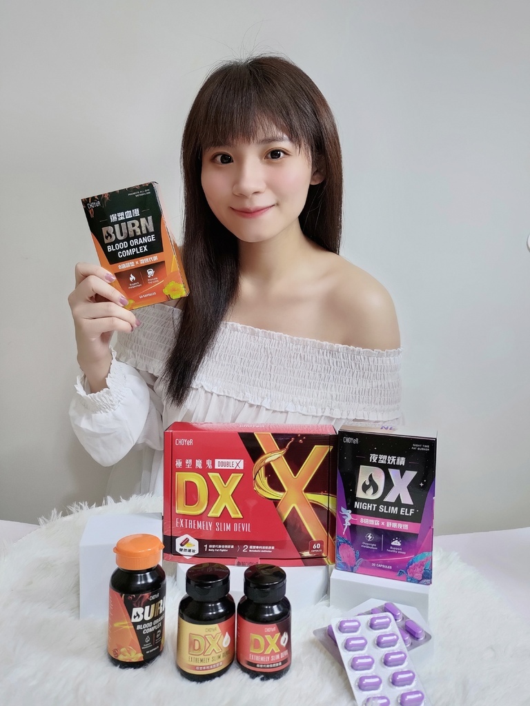 XS體態管理霸主【CHOYeR曲易】爆塑血橙+極塑魔鬼DX+夜塑妖精DX激燃代謝 維持好體態平坦曲線好容易 XS體態管理霸主【CHOYeR曲易】爆塑血橙+極塑魔鬼DX+夜塑妖精DX激燃代謝 維持好體態平坦曲線好容易