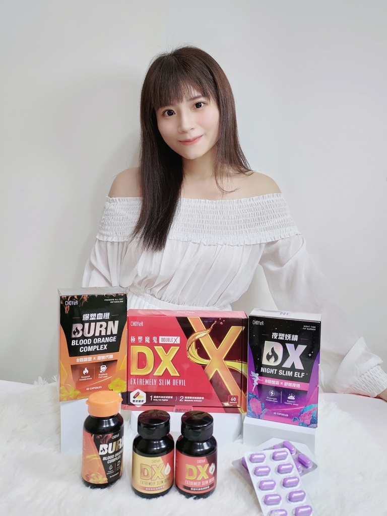 XS體態管理霸主【CHOYeR曲易】爆塑血橙+極塑魔鬼DX+夜塑妖精DX激燃代謝 維持好體態平坦曲線好容易 XS體態管理霸主【CHOYeR曲易】爆塑血橙+極塑魔鬼DX+夜塑妖精DX激燃代謝 維持好體態平坦曲線好容易