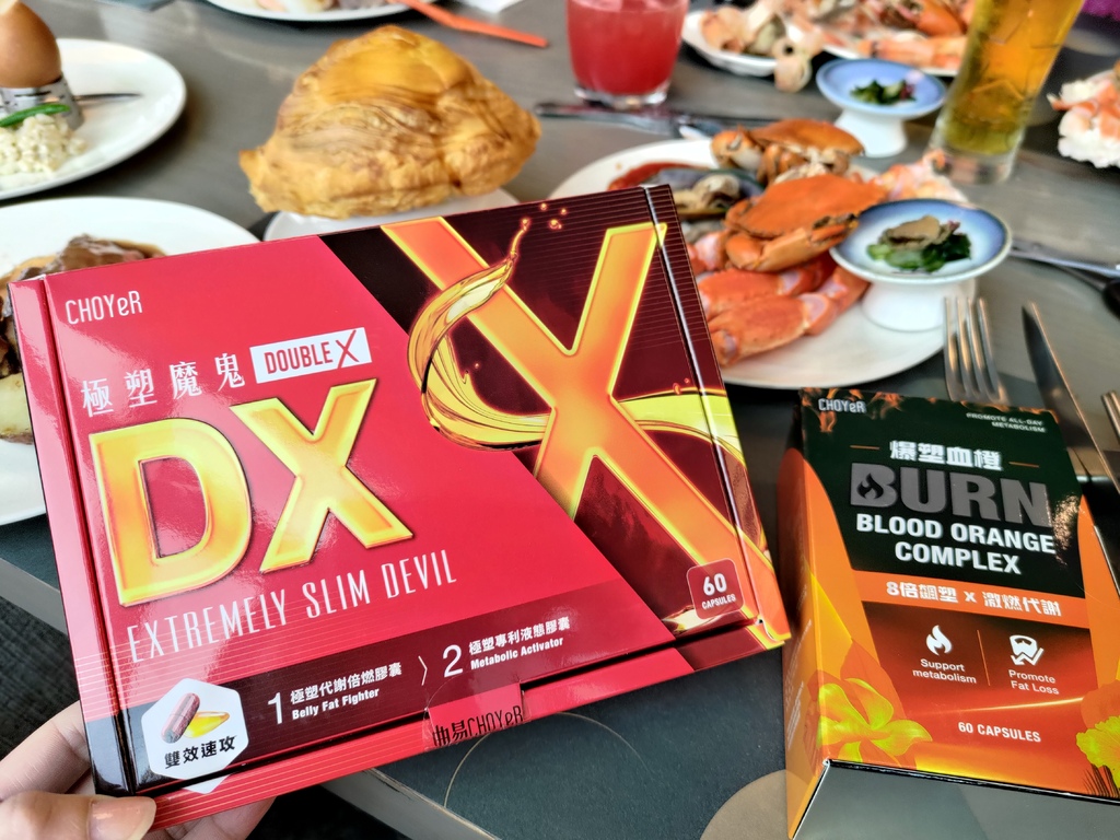 XS體態管理霸主【CHOYeR曲易】爆塑血橙+極塑魔鬼DX+夜塑妖精DX激燃代謝 維持好體態平坦曲線好容易 XS體態管理霸主【CHOYeR曲易】爆塑血橙+極塑魔鬼DX+夜塑妖精DX激燃代謝 維持好體態平坦曲線好容易