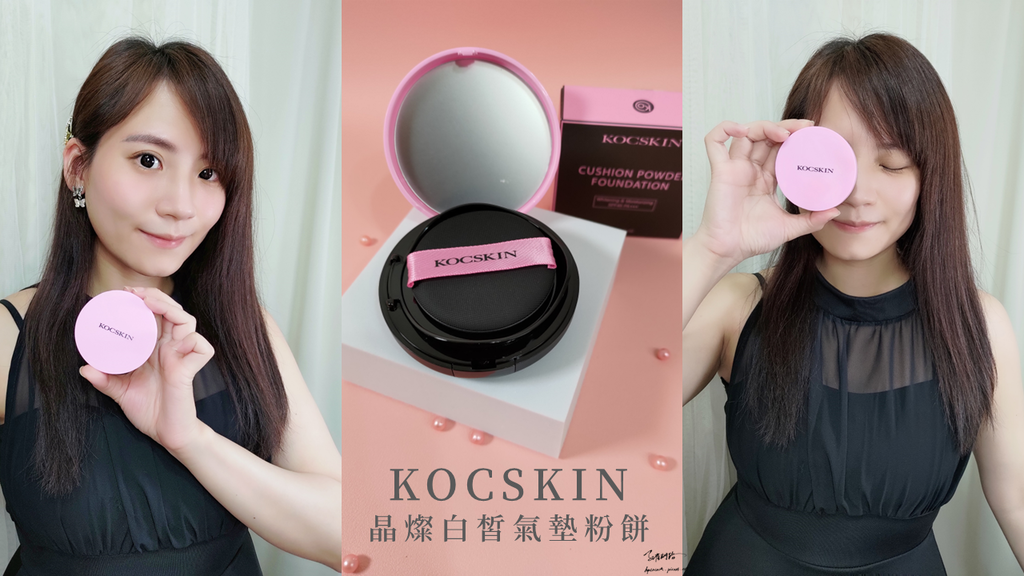 KOCSKIN晶燦白皙氣墊粉餅 KOCSKIN晶燦白皙氣墊粉餅