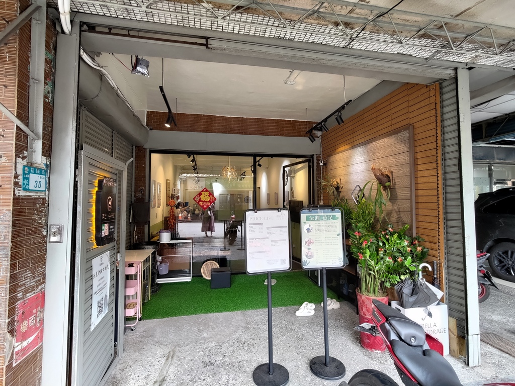 沅湘蒸足 (8).jpg 沅湘蒸足 (8).jpg