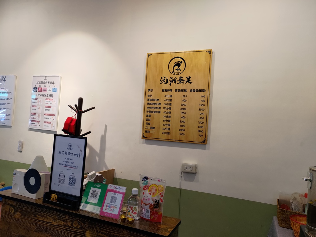 沅湘蒸足 (13).jpg 沅湘蒸足 (13).jpg